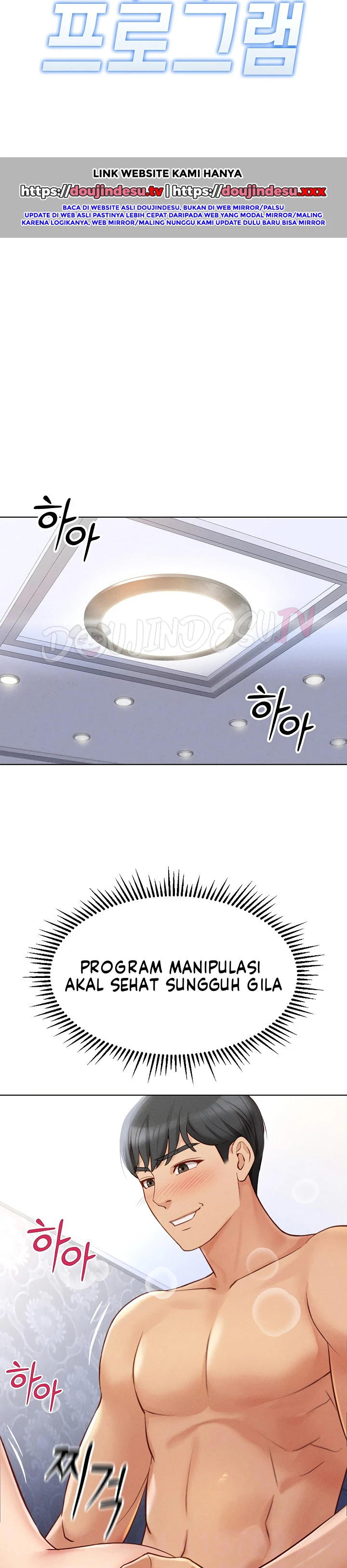 Common Sense Manipulation Program - Page 2